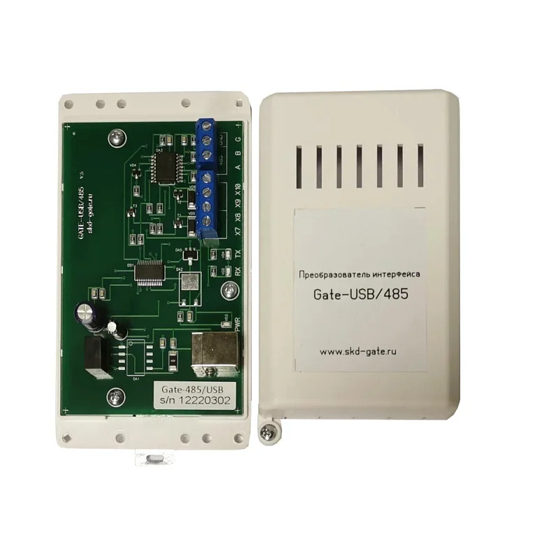 Gate-USB/485