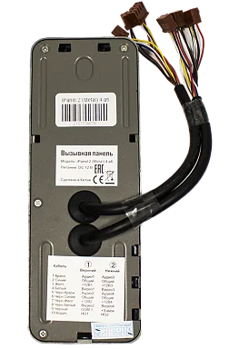 Вызывная панель Tantos iPanel 2 (Metal) 4 аб.