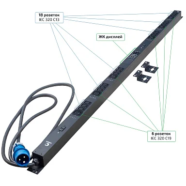 Cabeus SMART-PDU-32-1P-18C13-6C19-I309-CM (12602c) Вертикальный блок розеток 19" , до 16А
