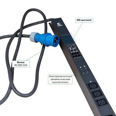 Cabeus SMART-PDU-32-1P-18C13-6C19-I309-M (12596c) Вертикальный блок розеток 19" до 16 А
