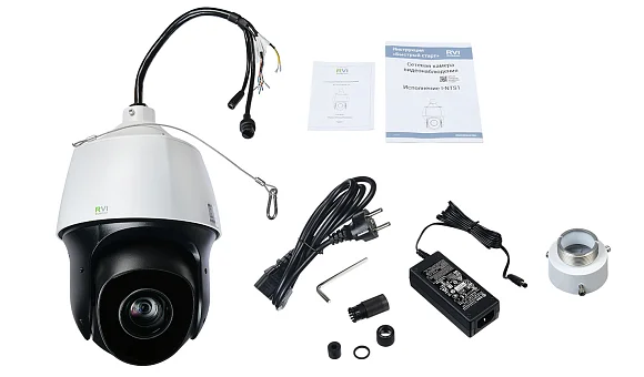 RVi RVi-2NCZ24625 (5-125) - IP Видеокамера  2 Мп, объектив 5-125 мм