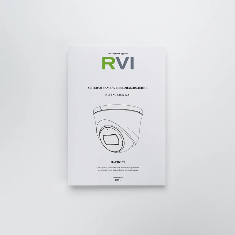 RVi-1NCE2022 (2.8) white — фото 5