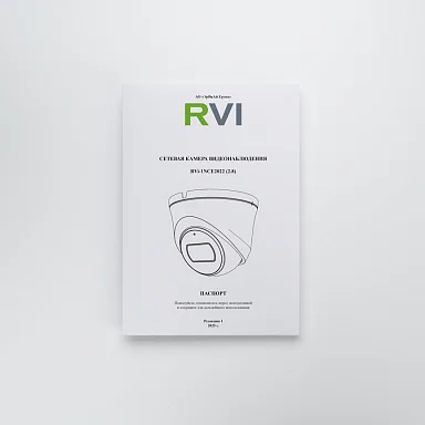 RVi RVi-1NCE2022 (2.8) white IP Видеокамера 2 Мп, объектив 2,8 мм