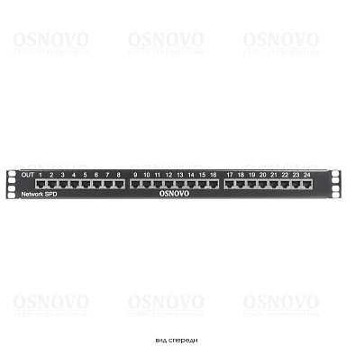 Грозозащита OSNOVO SP-IP24/100R