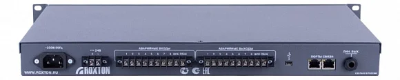 Roxton VF-8160