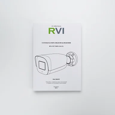 RVi RVi-1NCT4053 (2.8-12) IP Видеокамера 4 Мп, объектив 2,8-12 мм