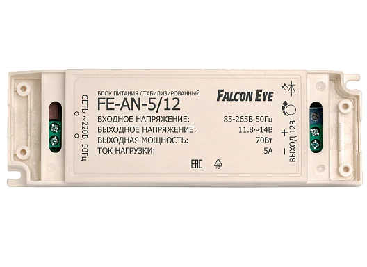 Блок питания Falcon Eye FE-AN-5/12  12 В / 5А