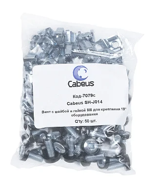 Cabeus SH-J014 (7079c)