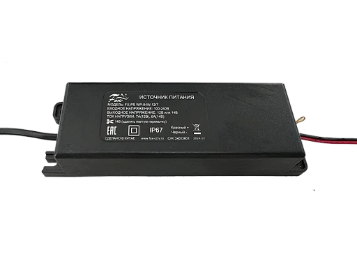 Блок питания FOX FX-PS WP-84W-12/7  12 В / 7А
