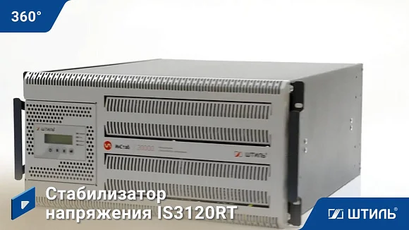 Источники бесперебойного питания Штиль STR300SL