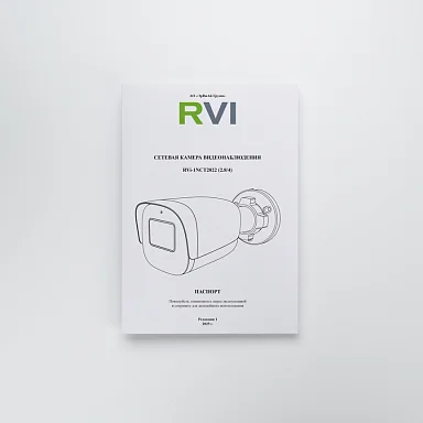 RVi RVi-1NCT2022 (4) white IP Видеокамера 2 Мп, объектив 4 мм