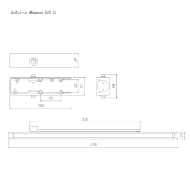 Дверной доводчик Нора-М Нора-М 820 Slider (графит) до 70 кг, EN3