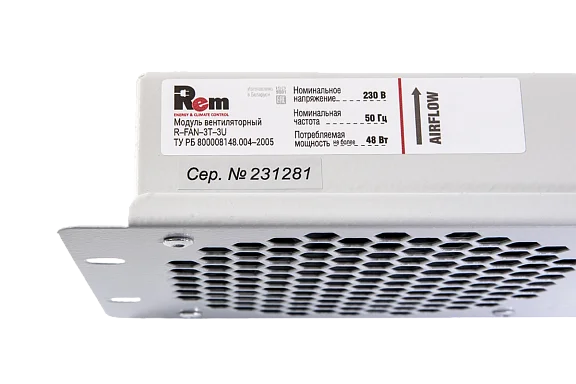 Rem R-FAN-3T-3U вентиляторный модуль, с 3 вентиляторами