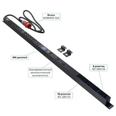 Cabeus SMART-PDU-32-3P-36C13-6C19-I309-M (12598c) Вертикальный блок розеток 19" , до 32А