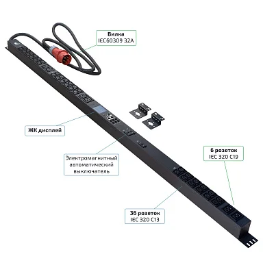Cabeus SMART-PDU-32-3P-36C13-6C19-I309-M (12598c) Вертикальный блок розеток 19" , до 32А