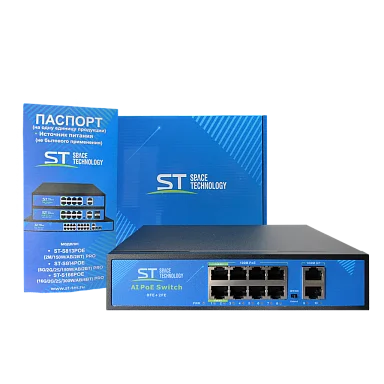 Коммутатор Space Technology ST-S813POE (2M/150W/АB/2BT) PRO