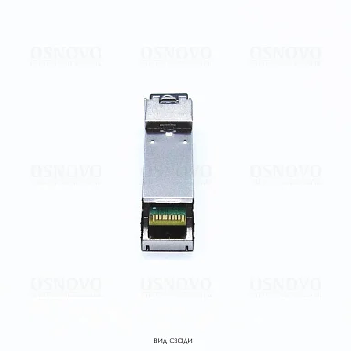 OSNOVO SFP-S1SC13-G-1310-1550-I