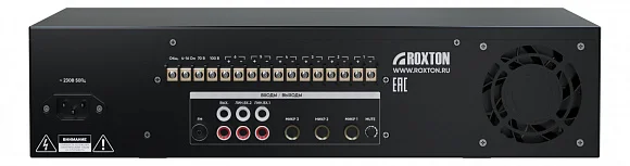 Roxton MZA-240 Трансляционный усилитель 240 Вт, на 1 зону