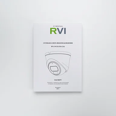 RVi RVi-1NCEL5336 (2.8) IP Видеокамера 5 Мп, объектив 2,8 мм
