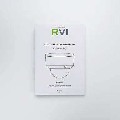 RVi RVi-1NCD2032 (2.8) IP Видеокамера 2 Мп, объектив 2,8 мм