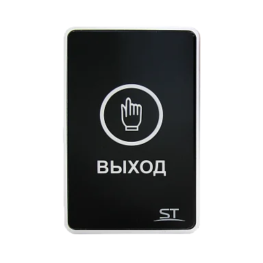 Кнопка выхода Space Technology ST-EXB-S01, (версия 2) накладная сенсорная