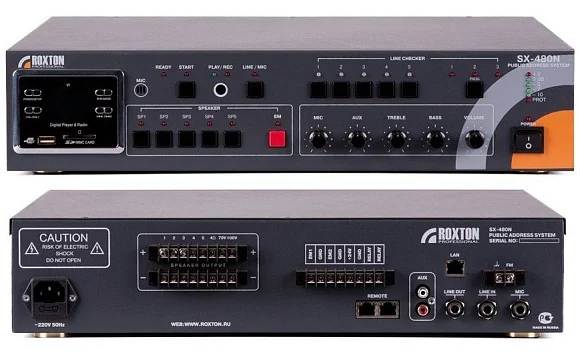 Roxton SX-480N Трансляционный усилитель 480 Вт, на 5 зон