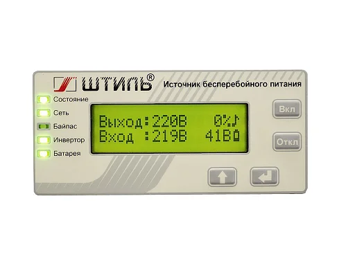 Источники бесперебойного питания Штиль SR1101SL