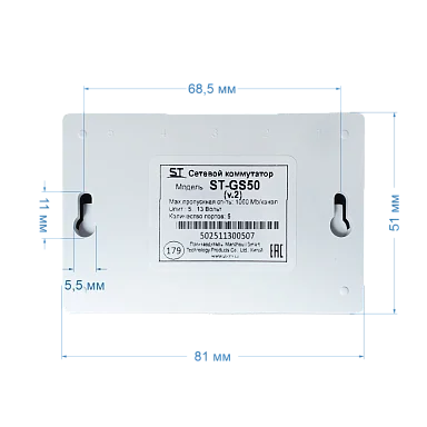 Space Technology ST-GS50, версия 2