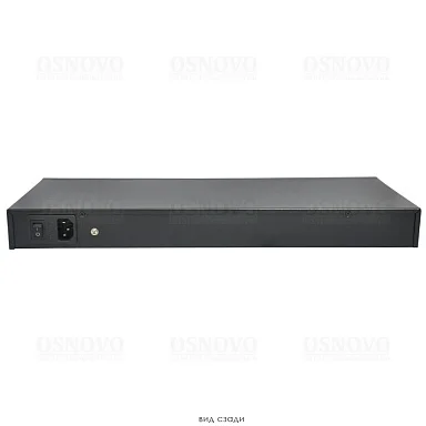 OSNOVO SW-72402/L2