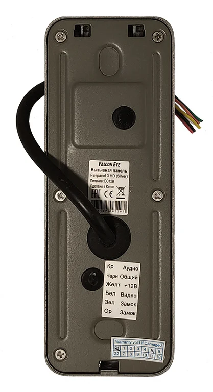 FE-ipanel 3 HD (Silver) — фото 7
