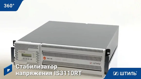 Стабилизатор напряжения Штиль ИнСтаб IS3110RT