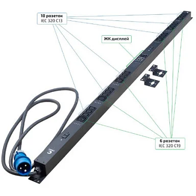 Cabeus SMART-PDU-32-1P-18C13-6C19-I309-CM (12602c) Вертикальный блок розеток 19" , до 16А