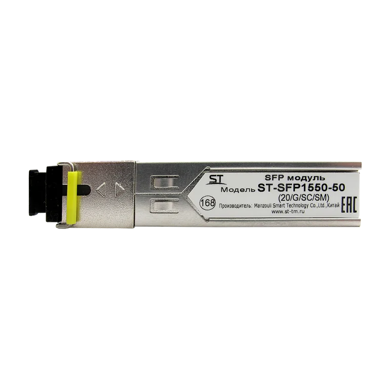 ST-SFP1550-50 (20/G/SC/SM) — фото 5