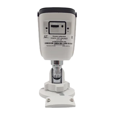 Space Technology ST-VK2523 PRO (2.8 mm) IP Видеокамера 2 Мп, объектив 2,8 мм