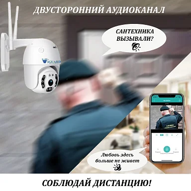 ViGUARD A7 4G - IP Видеокамера  4 Мп, объектив 3,6 мм