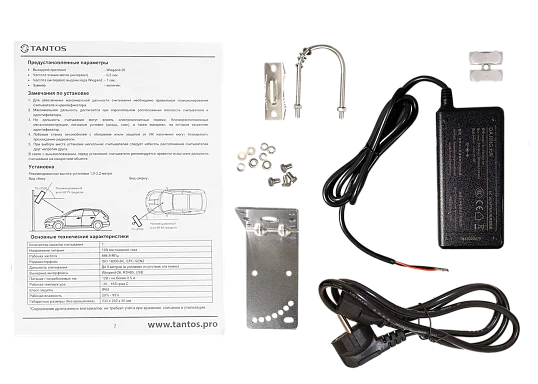 Считыватель Tantos TS-LR500