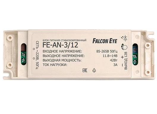 Блок питания Falcon Eye FE-AN-3/12  12 В / 3А
