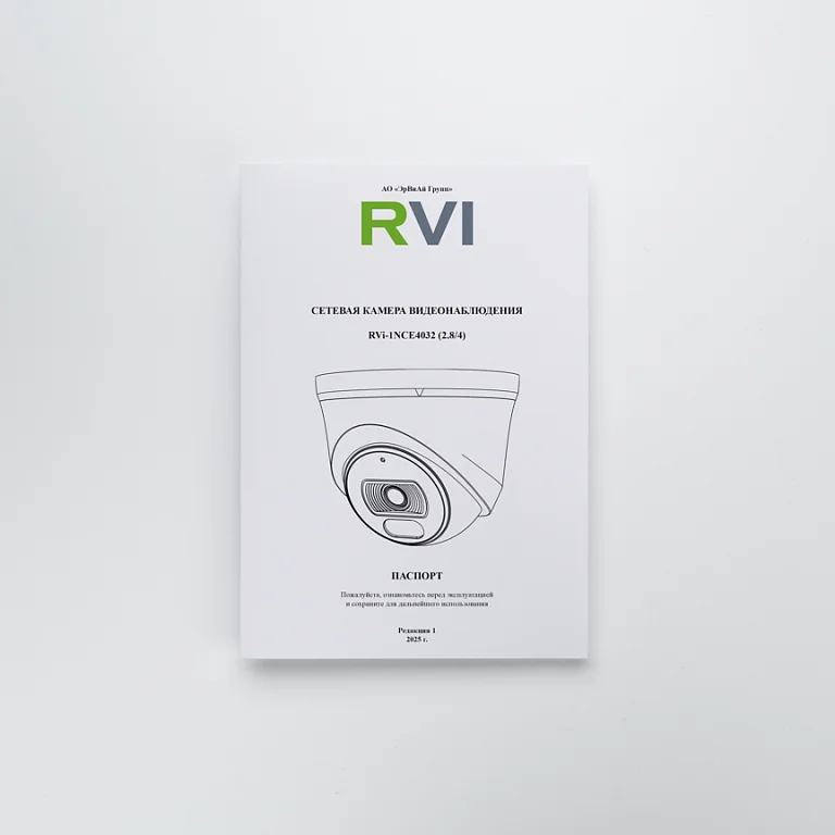 RVi-1NCE4032 (2.8) — фото 5