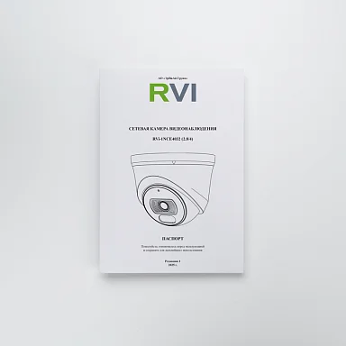 RVi RVi-1NCE4032 (2.8) IP Видеокамера 4 Мп, объектив 2,8 мм