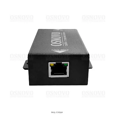 OSNOVO E-PoE/1G