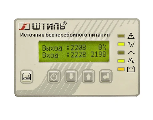 Источники бесперебойного питания Штиль ST1110SL