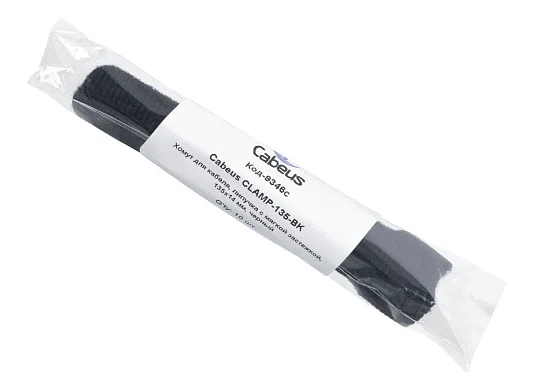 CLAMP-135-BK (9346c)