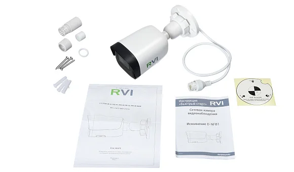 RVi RVi-1NCT2022 (4) white IP Видеокамера 2 Мп, объектив 4 мм