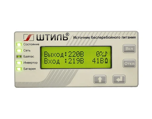 Источники бесперебойного питания Штиль ST1103SL