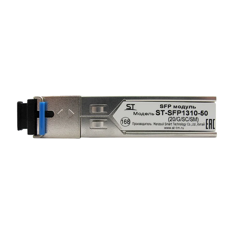 ST-SFP1310-50 (20/G/SC/SM) — фото 4