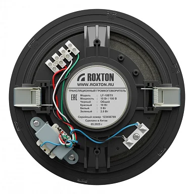 Roxton LF-10BTX Потолочный громкоговоритель 2,5 Вт 5/10 Вт