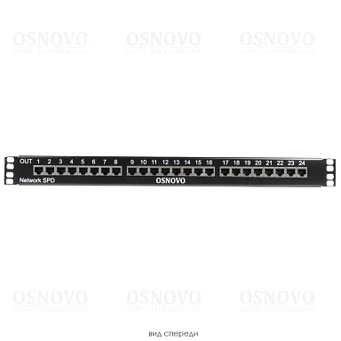 Грозозащита OSNOVO SP-IP24/1000R