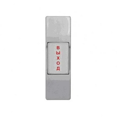 Кнопка выхода Smartec ST-EX011SM накладная механическая