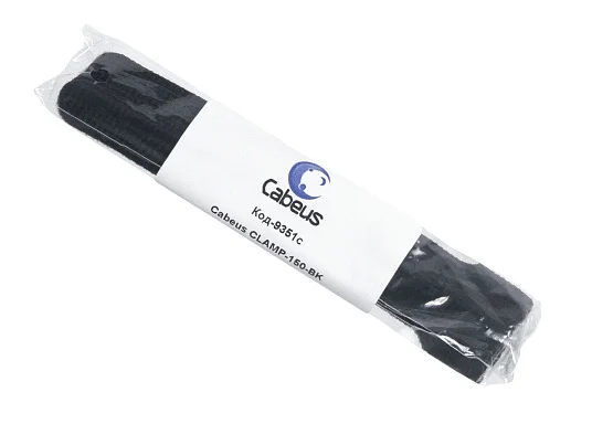 CLAMP-150-BK (9351c)