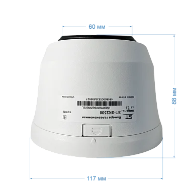 Space Technology ST-SK2508 TOWN, (объектив 2,8mm) -   , объектив
